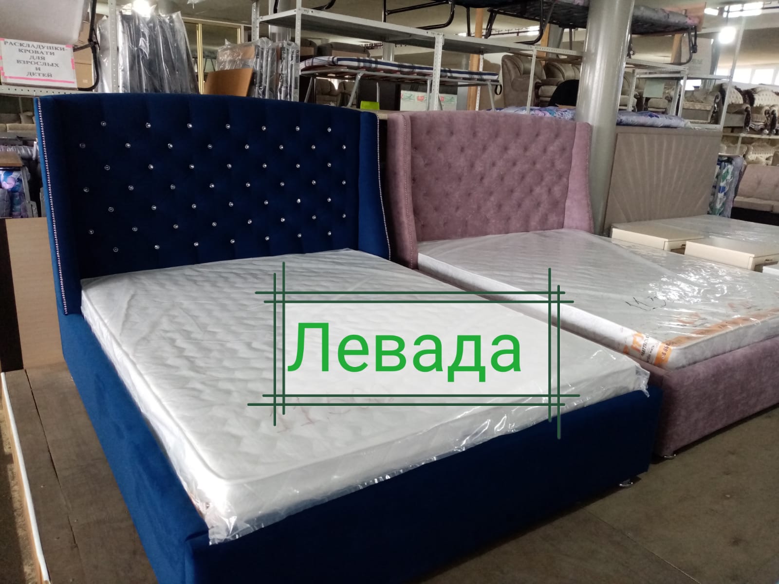 кровать_левада_1